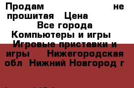 Продам Sony PlayStation 3 не прошитая › Цена ­ 7 990 - Все города Компьютеры и игры » Игровые приставки и игры   . Нижегородская обл.,Нижний Новгород г.
